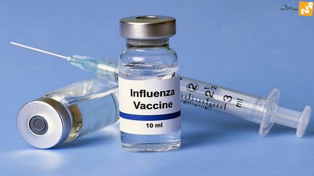 واکسیناسیون را جدی بگیرید! - ریمینو