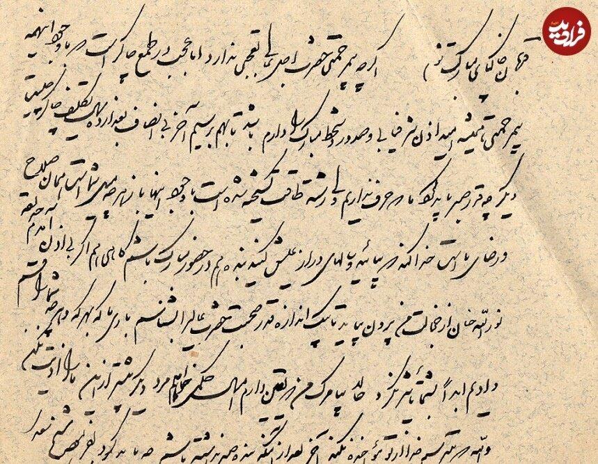 رفتار مردان دوره قاجار با معشوقه ها این گونه بود 