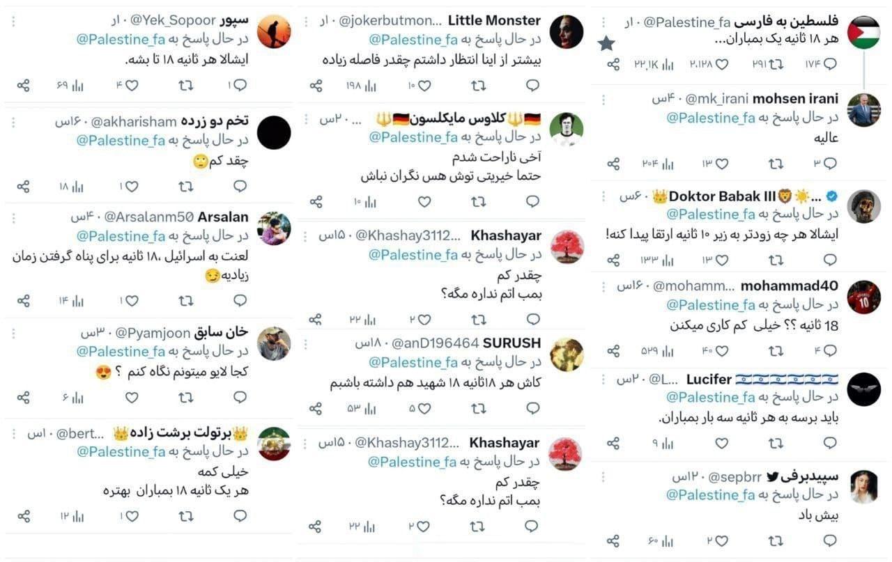 عکس دین شما انسانیت بود؟ | فوتبال روزانه عکس دین شما انسانیت بود؟