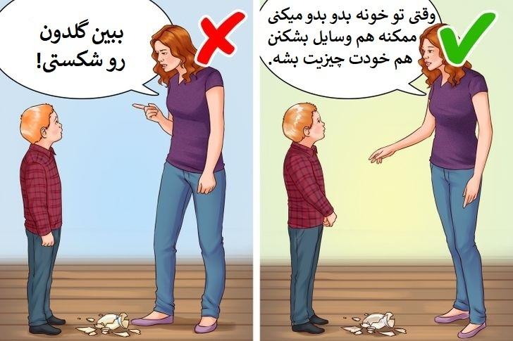 10 کاری که برای داشتن فرزندی قوی و خودساخته باید انجام دهید