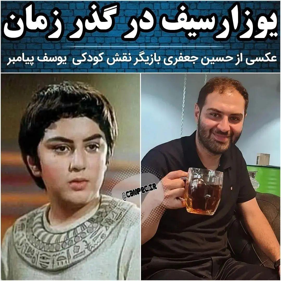 عکس باورنکردنی از بازیگر نقش کودکی یوسف در بزرگسالی!/عکس