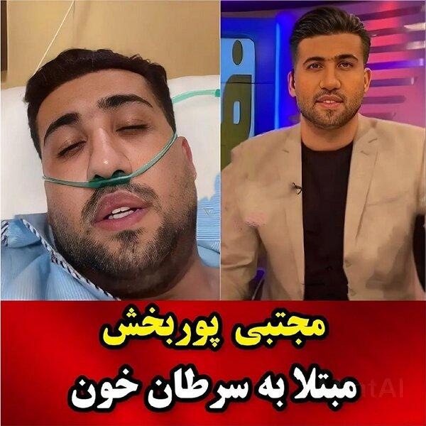 3 هنرمند محبوب ایرانی که سرطان خون دارند!/عکس