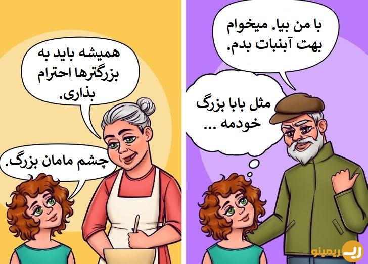 مجبور کردن کودکان برای احترام گذاشتن به دیگران به این 5 دلیل کار درستی نیست!