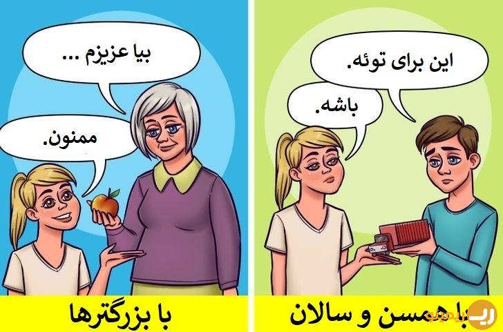 مجبور کردن کودکان برای احترام گذاشتن به دیگران به این 5 دلیل کار درستی نیست!