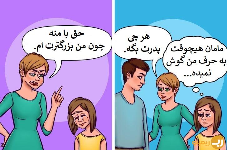 مجبور کردن کودکان برای احترام گذاشتن به دیگران به این 5 دلیل کار درستی نیست!