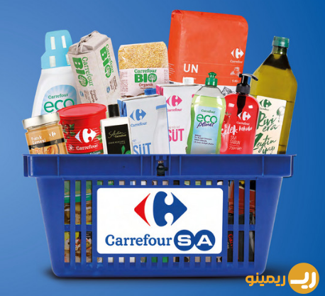 مجموعه ای از محصولات انحصاری تحت برند Carrefour