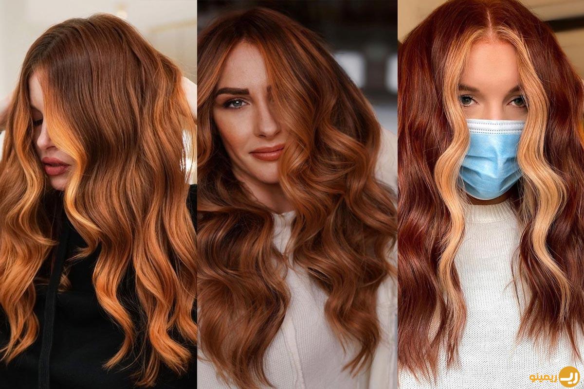 عید امسال کدام رنگ موها مد هستند؟ 2 کدام رنگ موها در این عید مد هستند؟