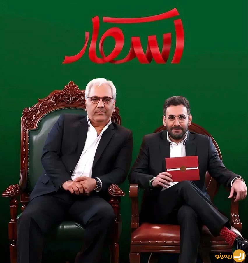 بیوگرافی نیما شعبان نژاد (جدیدترین اخبار + زندگی خصوصی) 4 nima shaban nezhad 9