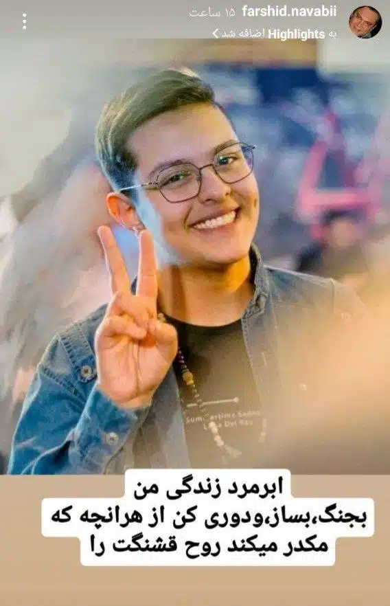 عکس واکنش همسر سابق الهام چرخنده به داستان جنجالی پسرش فوتبال روزانه عکس واکنش همسر سابق الهام چرخنده به داستان جنجالی پسرش