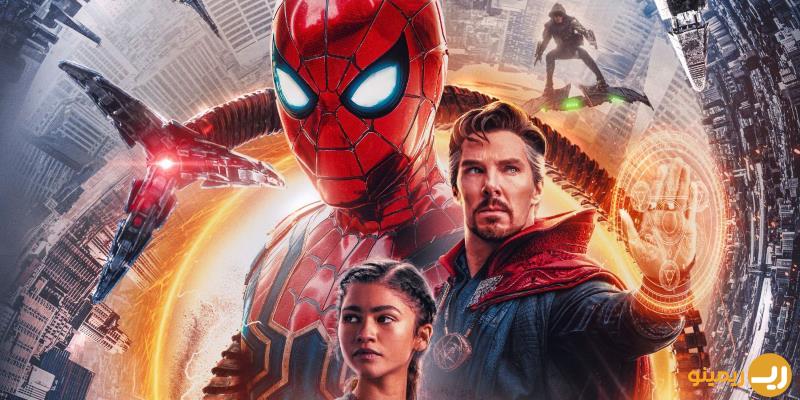 ترتیب تماشای فیلم های مارول ؛ مرد عنکبوتی: راهی به خانه نیست - Spiderman: No Way Home