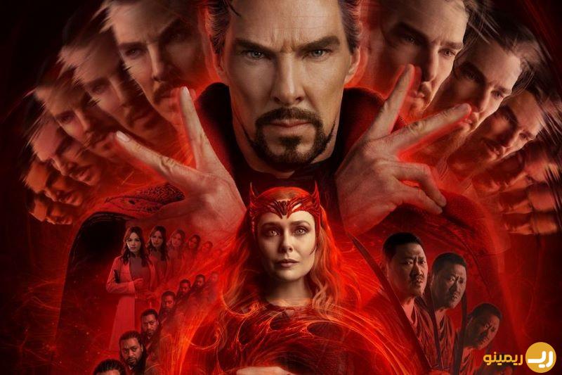 ترتیب تماشای فیلم های مارول ؛ دکتر استرنج در مالتی‌ورس جنون - Doctor Strange in the Multiverse of Madness