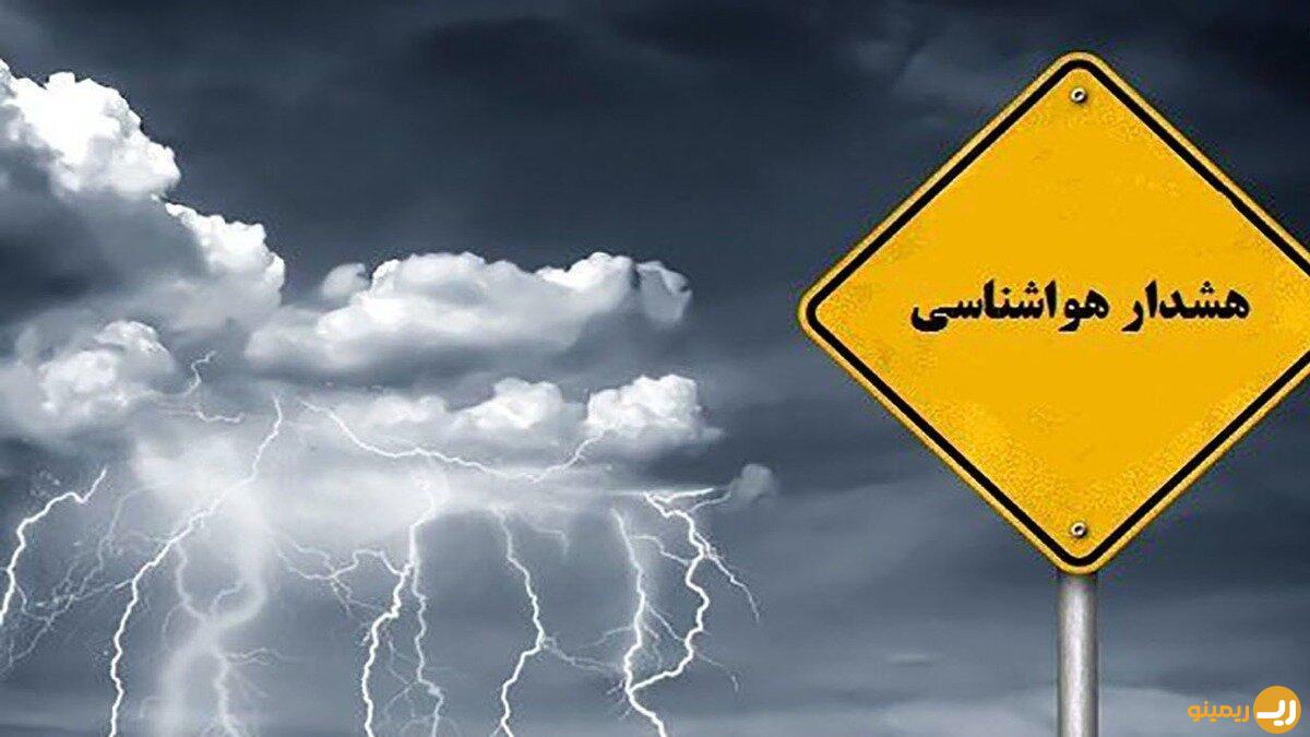 هشدار مدیریت بحران به تهرانی ها/ از رفتن به این مناطق خودداری کنید!/جزئیات