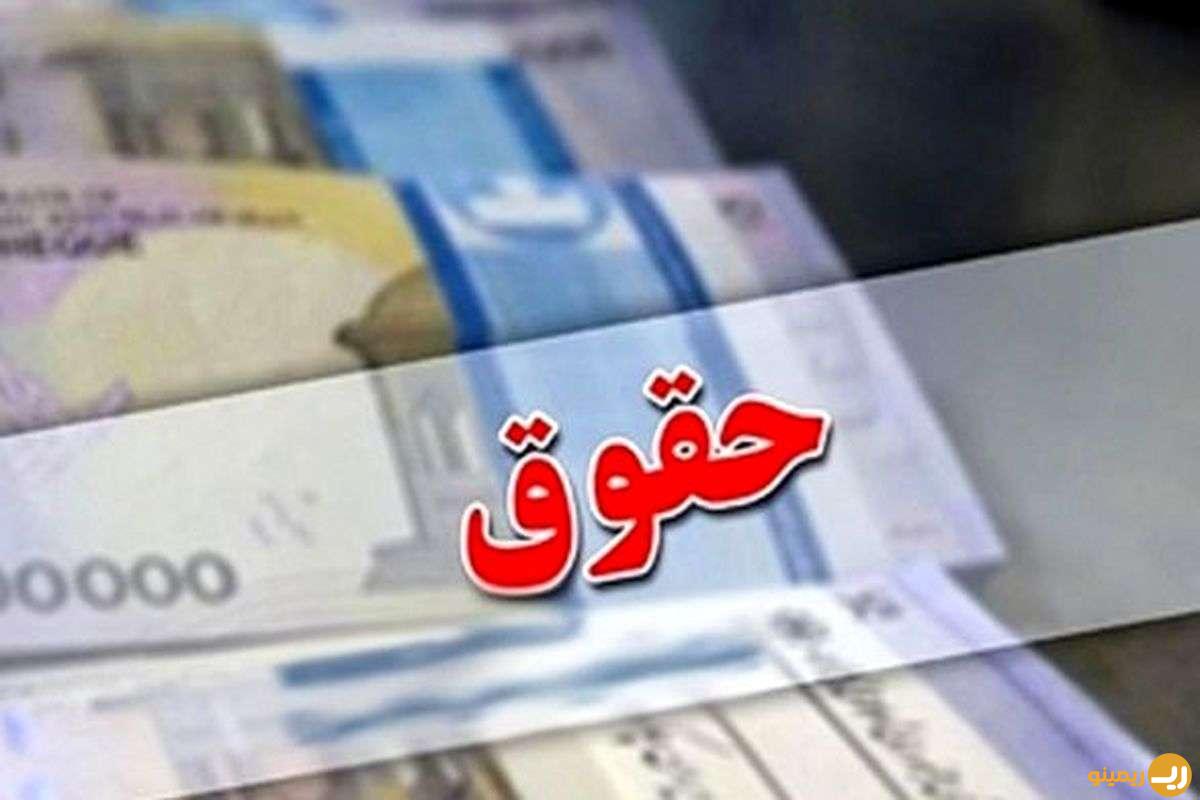 اعلام میزان افزایش حقوق شاغلان!/جزئیات