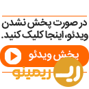 راهنمای خرید آیفون تصویری;  بهترین گزینه کدام است؟