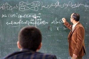 هدیه دولت به معلمان و مربیان برای روز معلم 1403