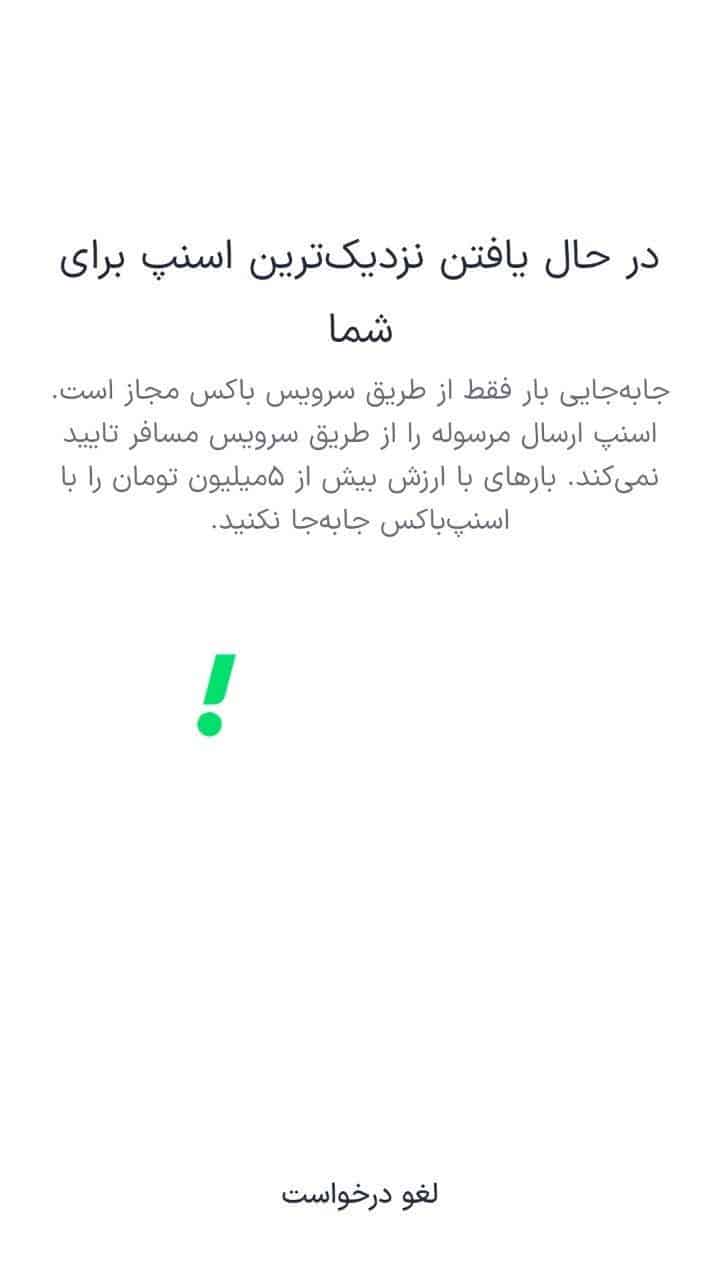 گزینه حذف عکس 