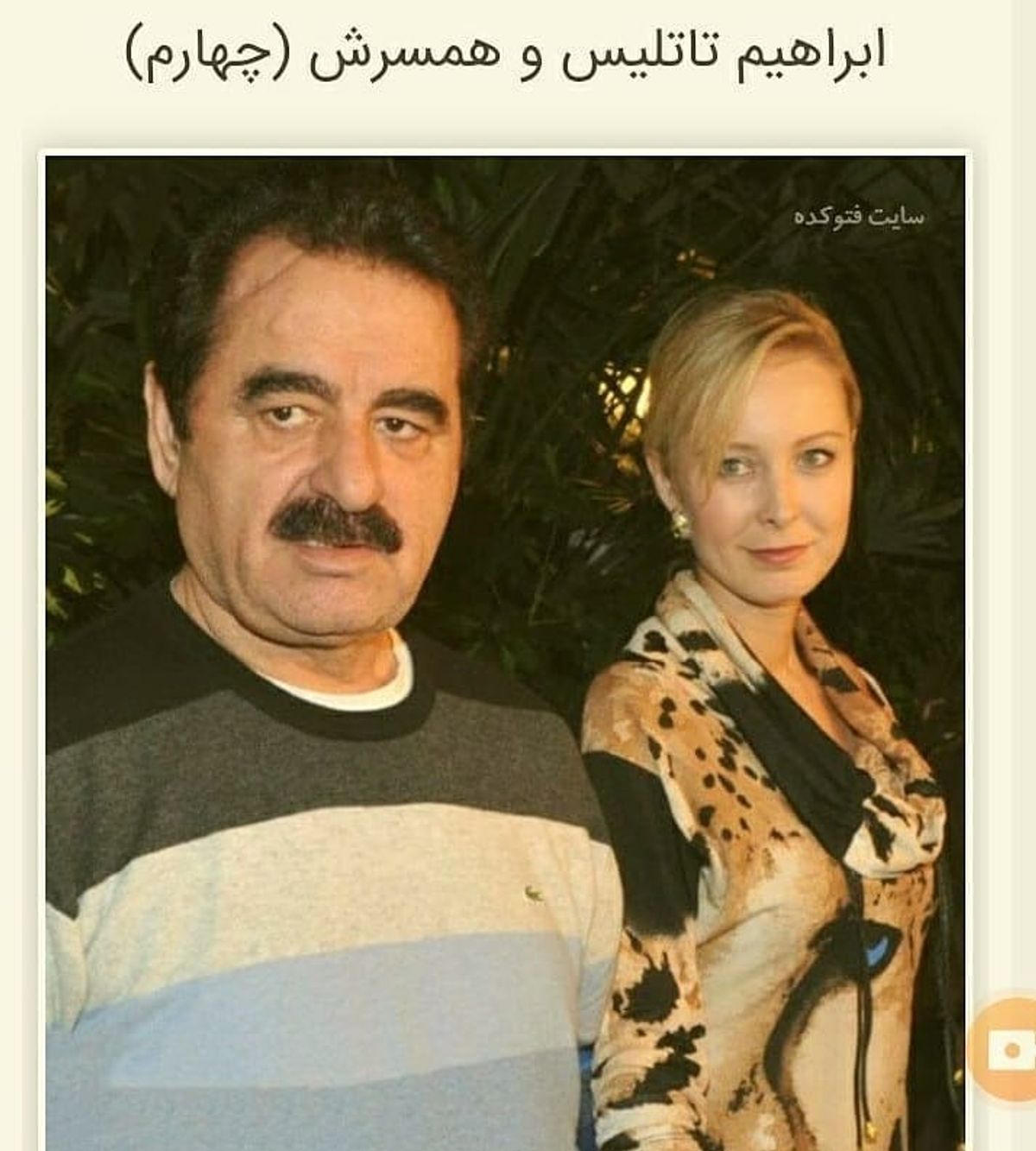 ازدواج ابراهیم تاتلیس با 5 زن زیبای ترکیه ای 6 ازدواج ابراهیم تاتلیس با 5 زن زیبای ترکیه ای
