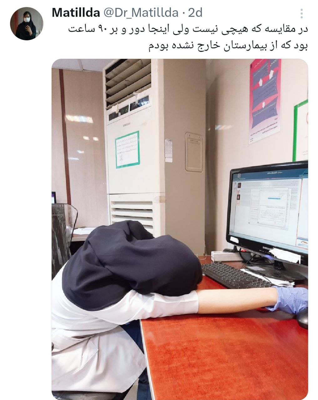 این چند عکس از زندگی سخت پرستاران ایرانی در فضای مجازی منتشر شد
