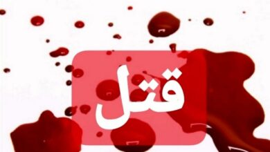 اصفهان/ قتل هولناک دختر ۱۱ ساله توسط مادرش