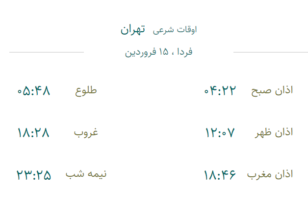 اسکرین شات ها (178)