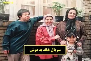 سکانس خنده دار سریال خانه به دوش در مورد پیراهن ماشاالله بیگ