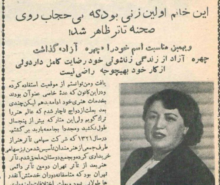 مادر سینمای ایران: دنبال خیاطی می گشتم، وضعیتم بهتر بود