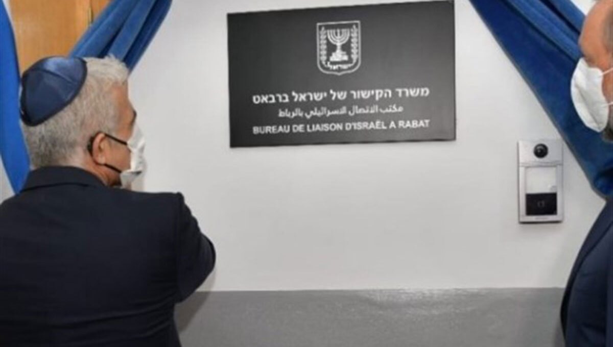 نمایندگی دیپلماتیک رژیم اسرائیل در مغرب نیز بسته شد
