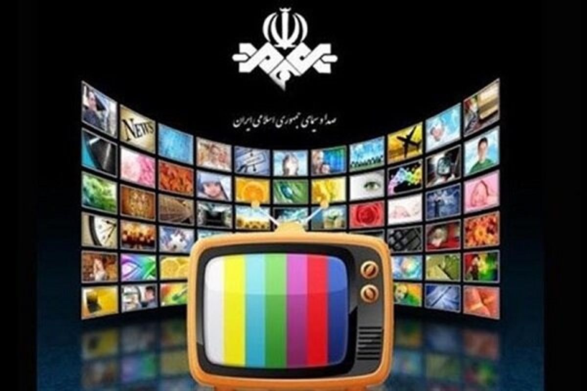 فیلم های سینمایی امروز تلویزیون 18 خرداد 1403 - بازتاب آنلاین