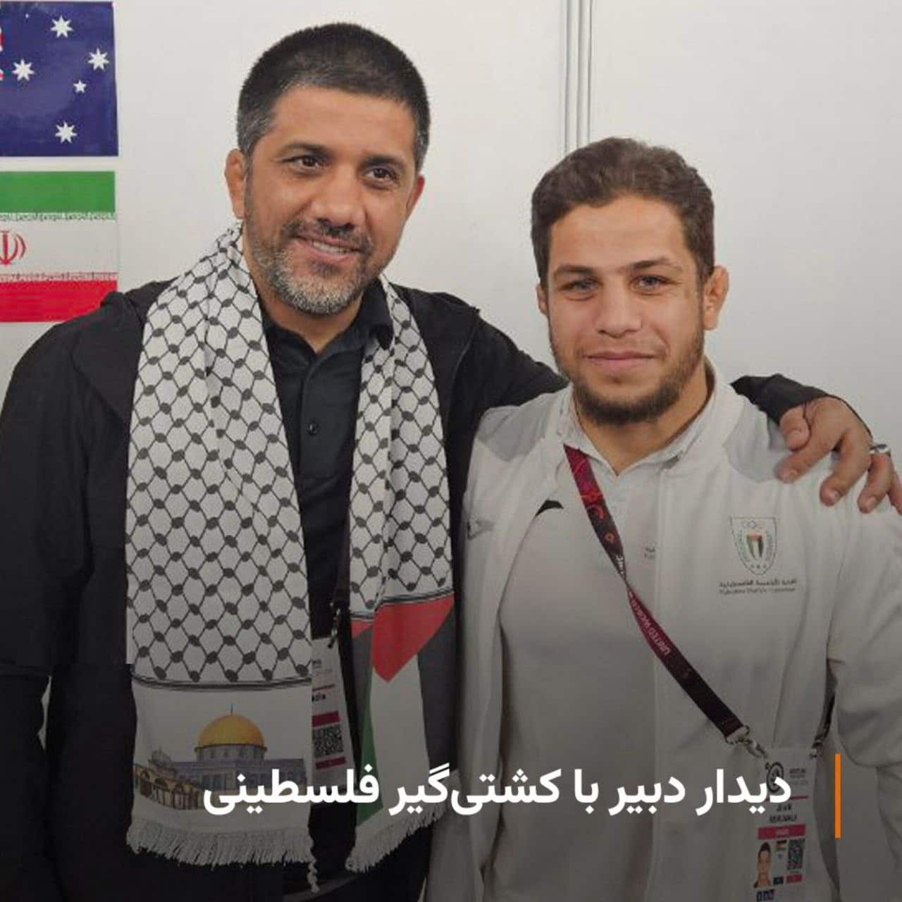 عکس دیدار علیرضا دبیر با یک مبارز فلسطینی
