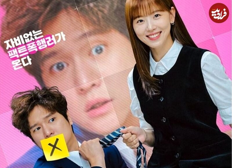 بهترین سریال عاشقانه کره ای 2024 تا به امروز
