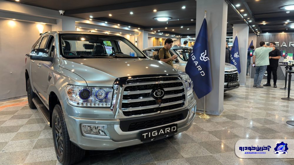 افتتاح نمایندگی 6801 تیگارد موتور در شهر کرج 2 پیکاپ L7 plus Tigard