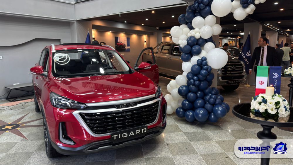 افتتاح نمایندگی 6801 تیگارد موتور در شهر کرج 3 Tigard X35