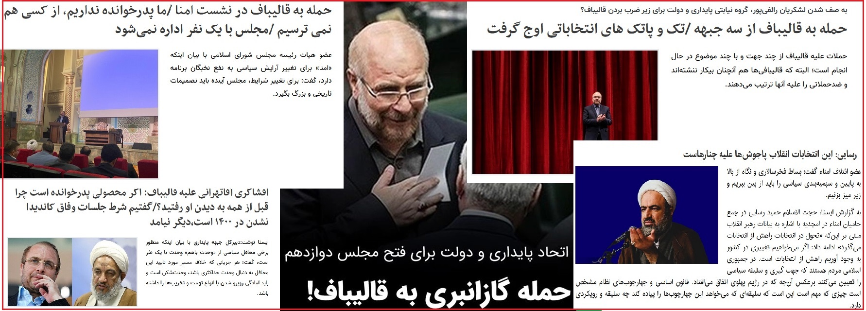 باز هم همان نمایش خسته کننده، مضحک، مشمئز کننده: سوپرمن در مقابل پدرخوانده ها!