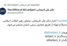 دفتر علی لاریجانی اطلاعیه صادر کرد