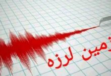 زلزله 4.7 ریشتری در رودخانه کرمان