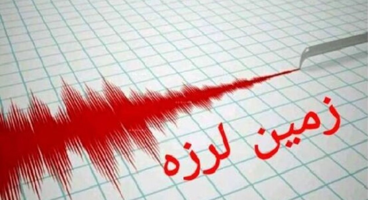 زلزله 4.7 ریشتری در رودخانه کرمان