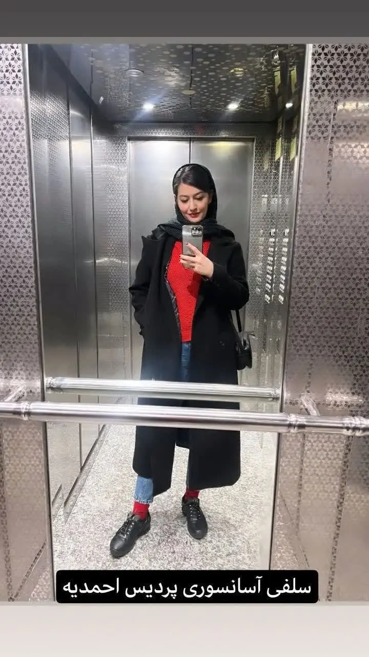 سلفی آسانسور پردیس احمدیه غوغا کرد/ تیپ بازیگر زن سوژه شد