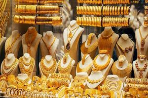 طلا کاهش یافت/ قیمت امروز سکه و طلا (پنجشنبه 10 خرداد ۱۴۰۳)