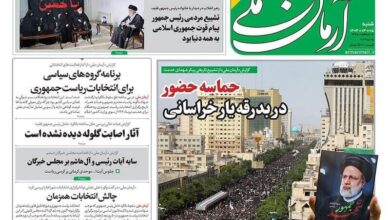 عناوین روزنامه های شنبه 5 خرداد 1403+ عکس