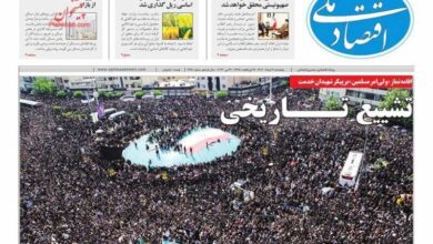 عناوین روزنامه های پنجشنبه 3 خرداد 1403+ عکس
