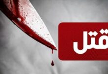 قتل یک زن 70 ساله با 36 ضربه چاقو در تهران