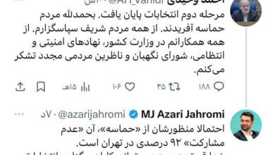 واکنش تند آذریجهرمی به توییت انتخابی وزیر کشور