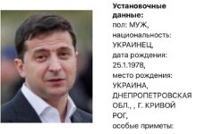 وزارت کشور روسیه، زلنسکی را در فهرست افراد تحت‌تعقیب قرار داد