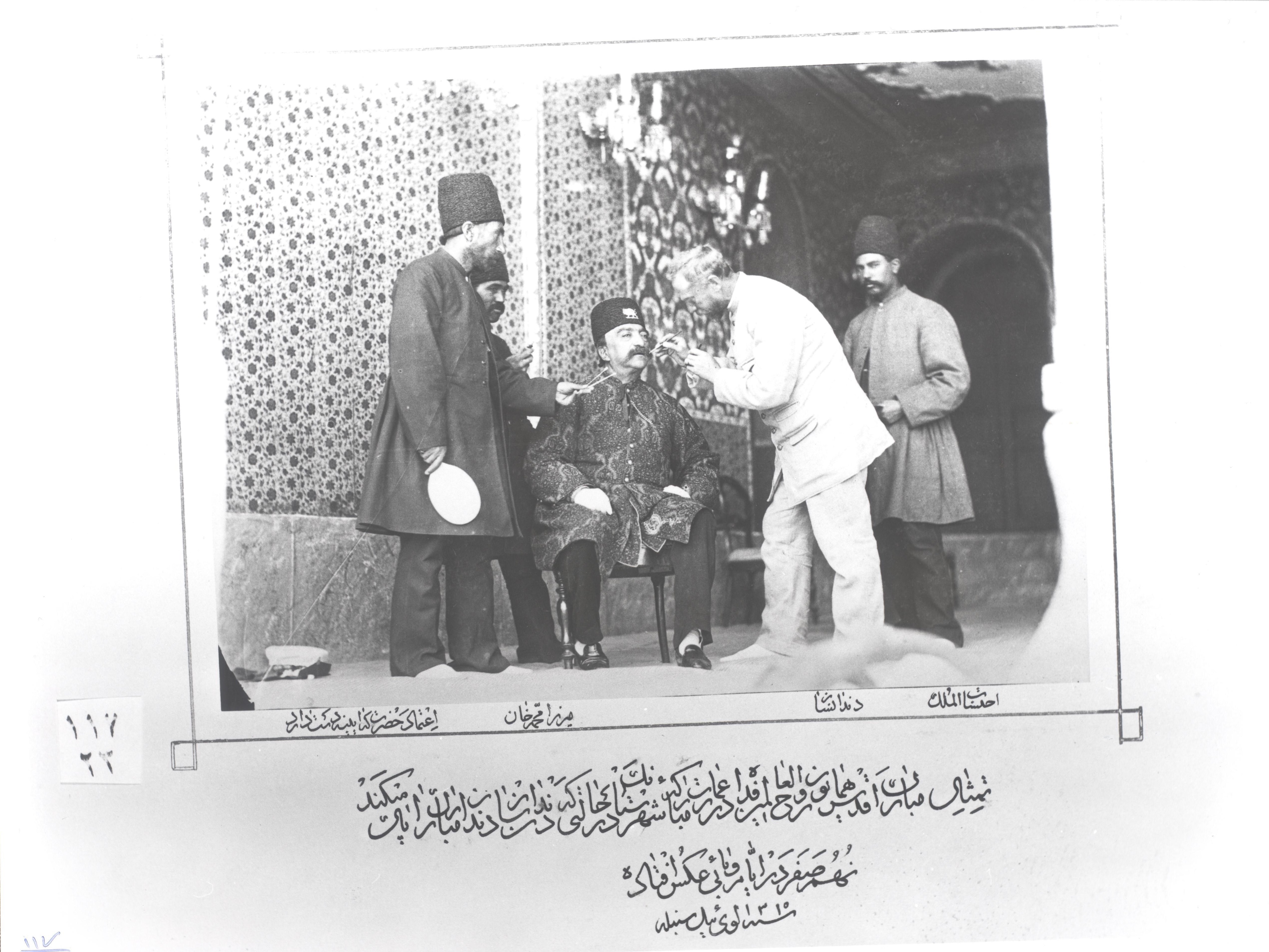 تصاویر بی نظیری که دو قرن بعد از تهران منتشر شد 