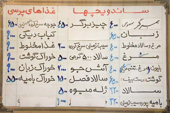 دوره لذیذ آقا تختی و گوگوش و ویگان در خیابان ولیعصر