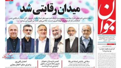 21 عناوین روزنامه های دوشنبه خرداد 1403+ عکس