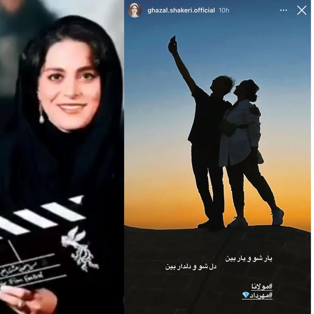 ازدواج بازیگر زن معروف ایرانی
