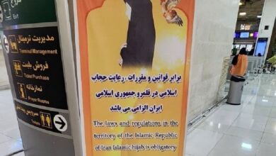 اشتباه در ترجمه عربی بنر حجاب در فرودگاه مهرآباد (عکس)