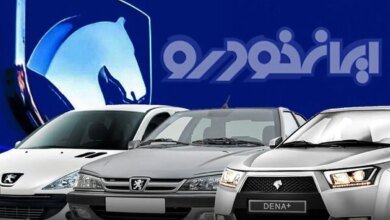اعلام قیمت کارخانه محصولات/ نمودار ایران خودرو