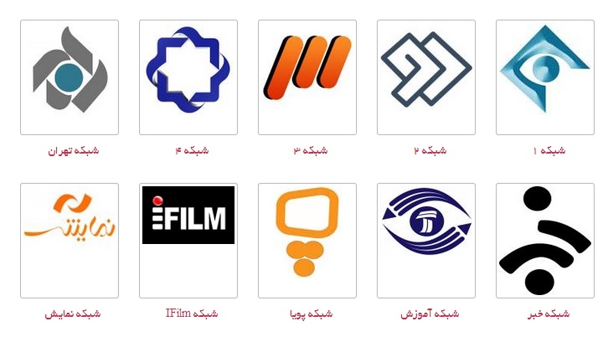 جدول پخش شبکه های تلویزیون ایران (آپدیت 8 تیر 1403)